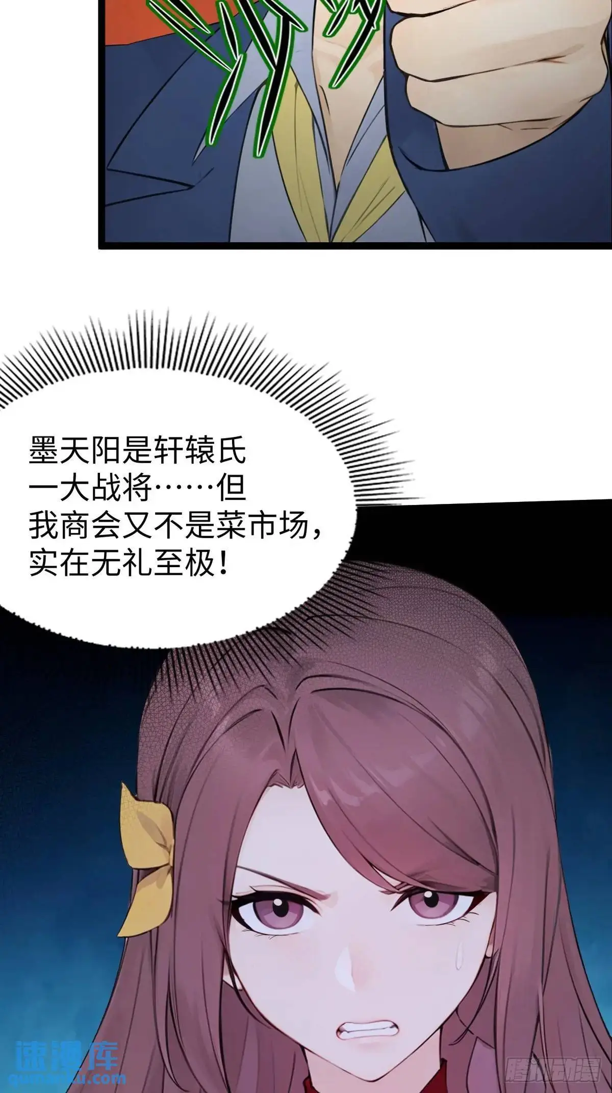 34 第26页