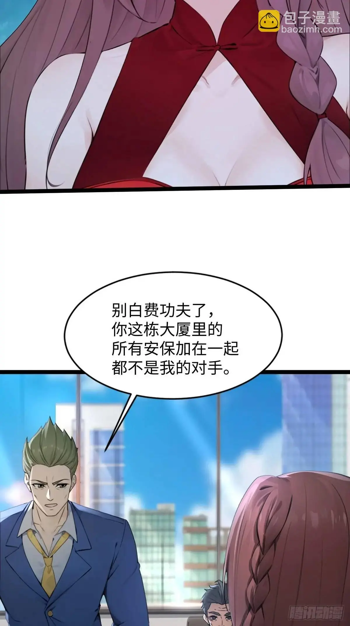 34 第27页