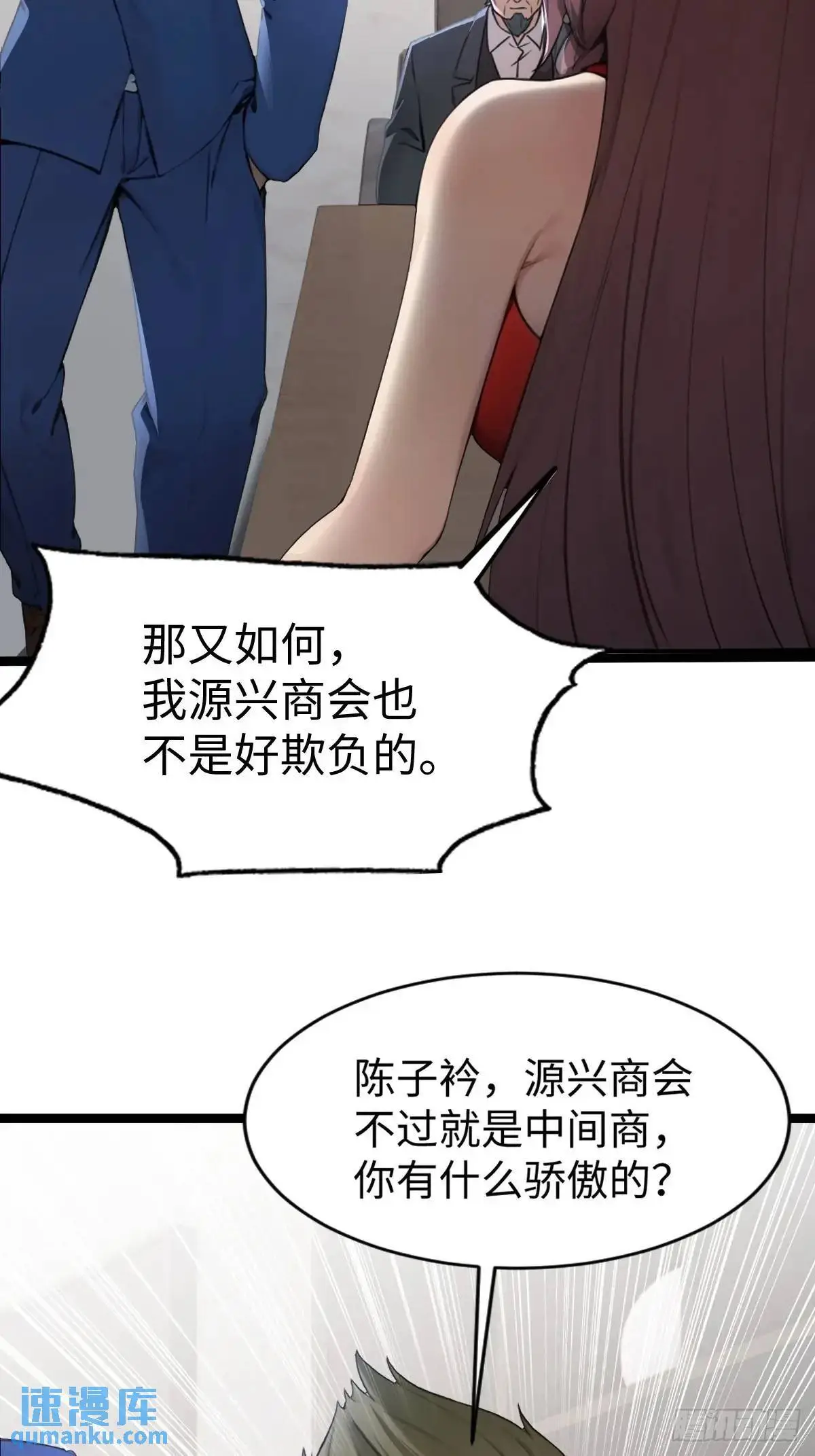 34 第28页