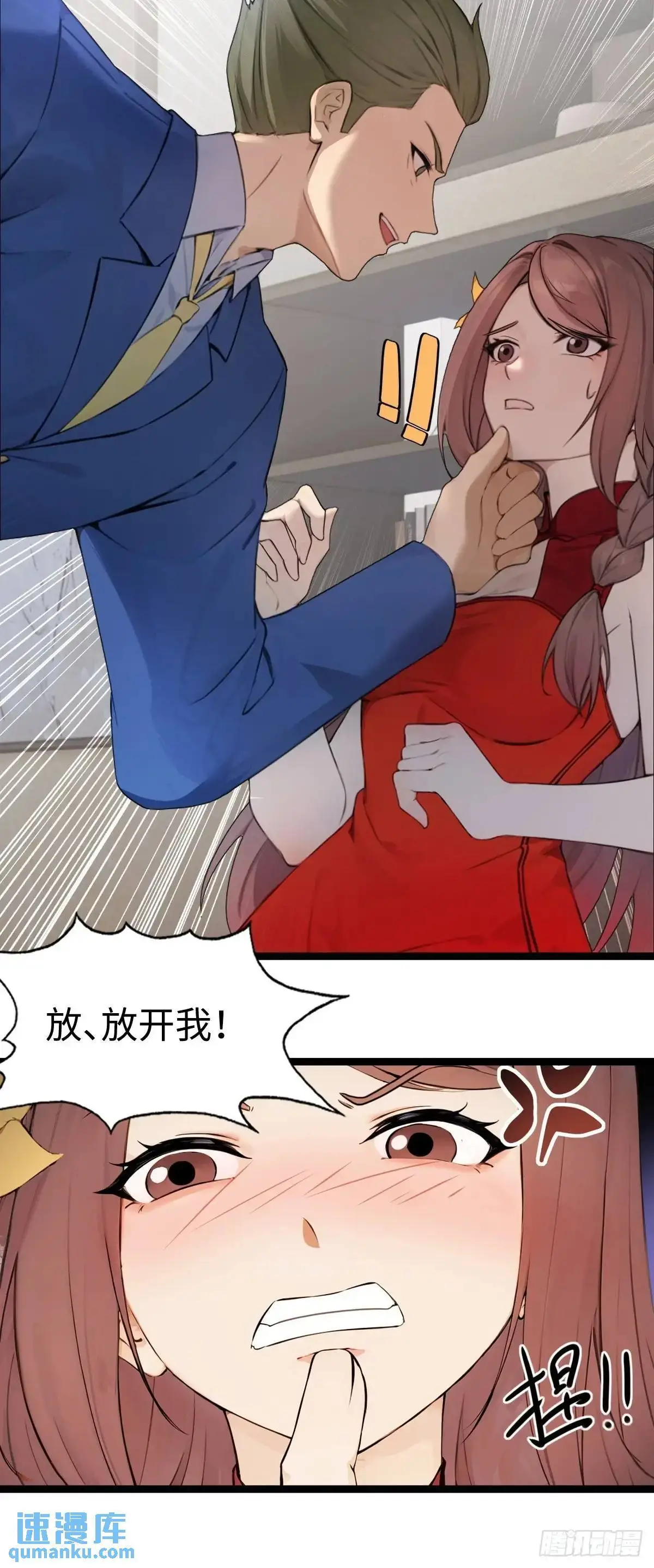 34 第29页