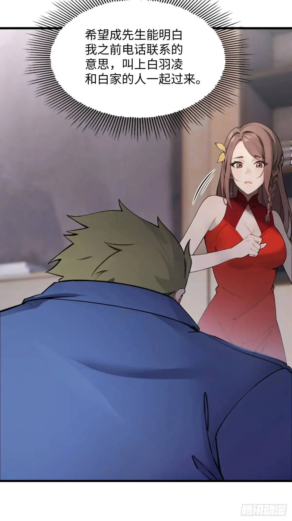 34 第35页