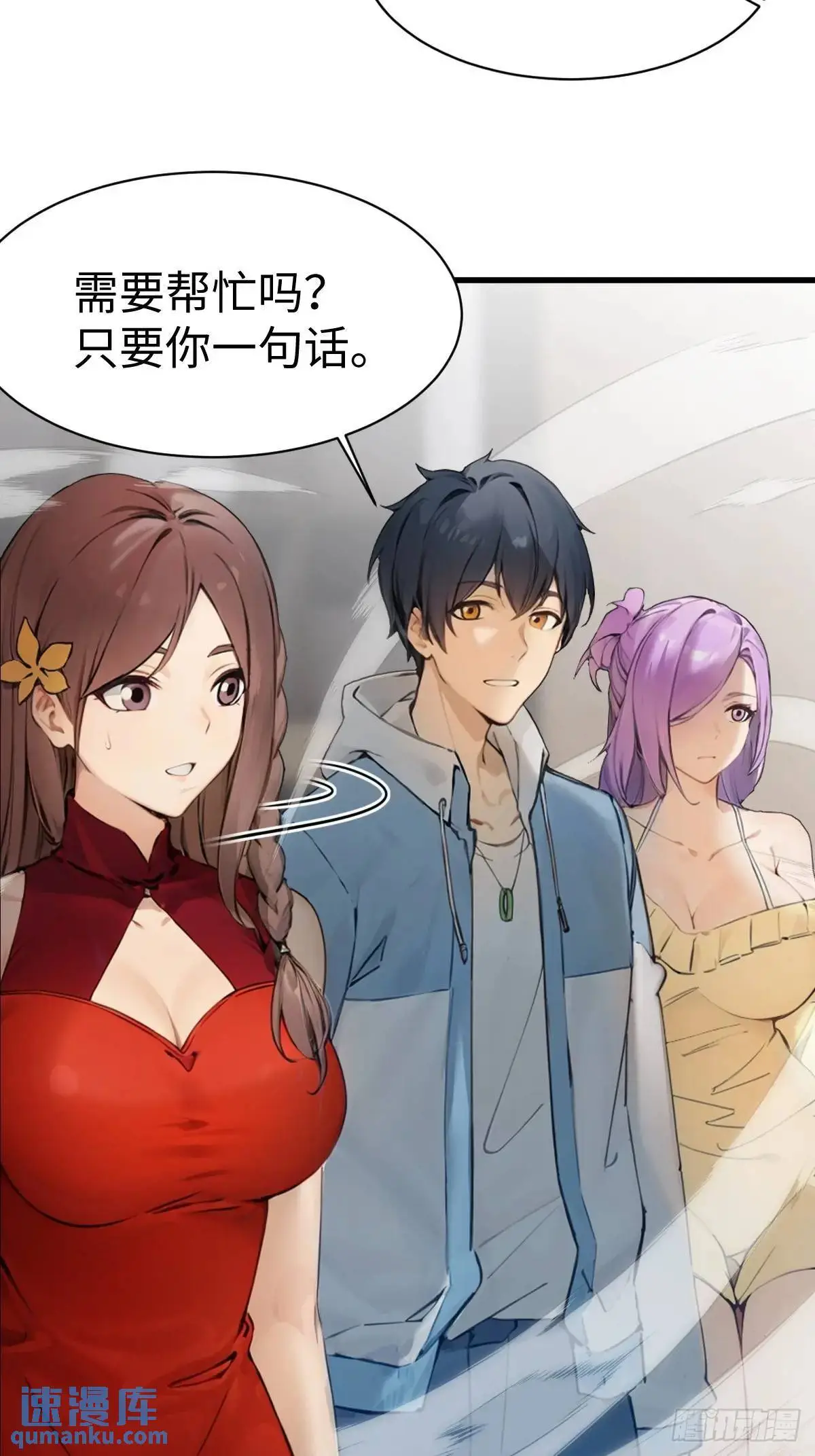 34 第37页