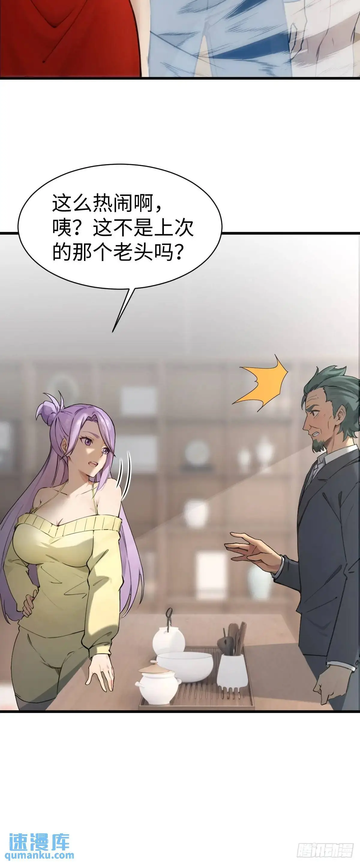 34 第38页