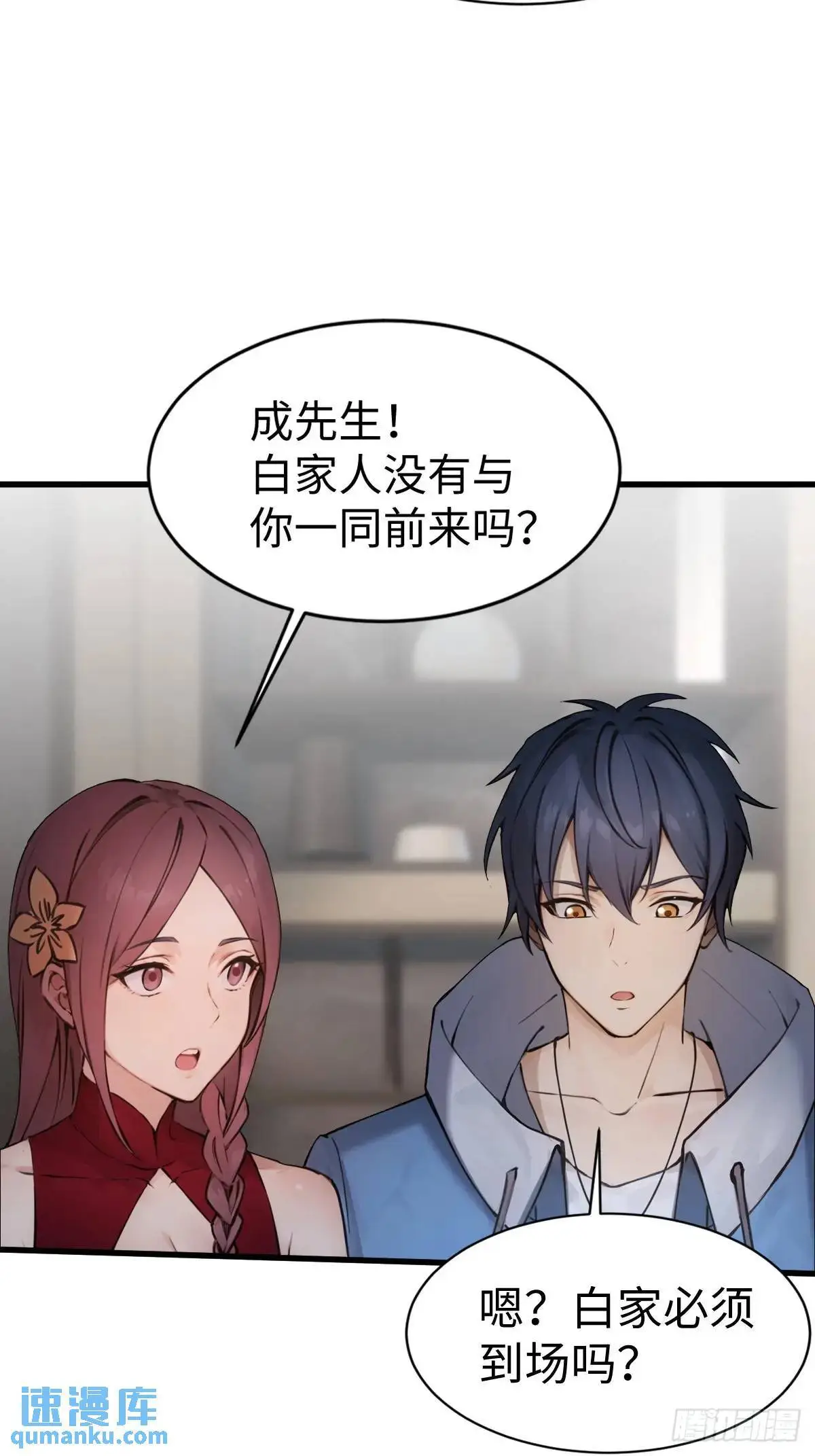 34 第40页