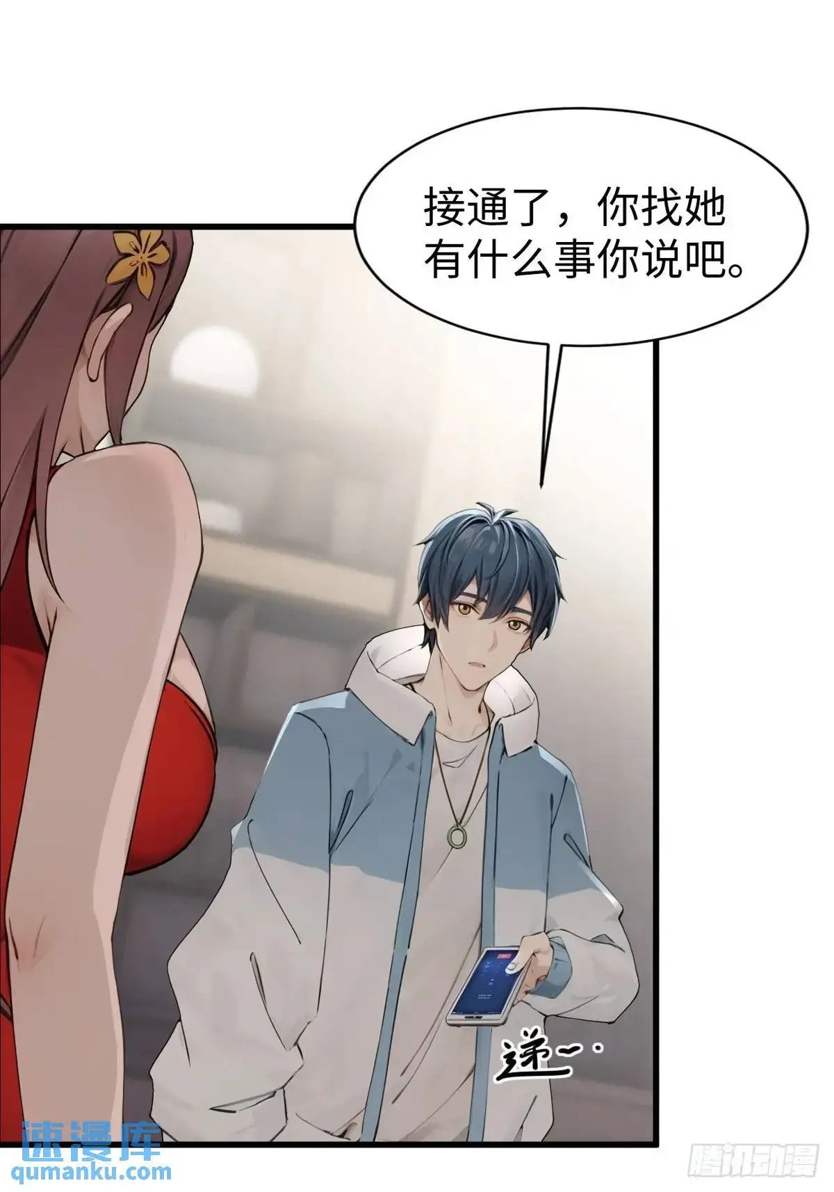 34 第53页