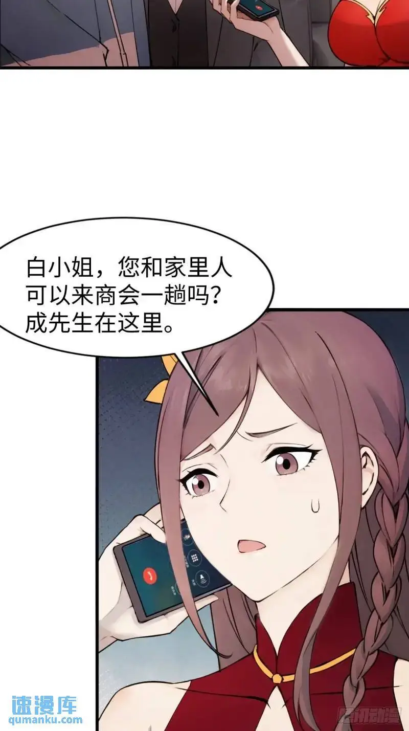 35 第3页