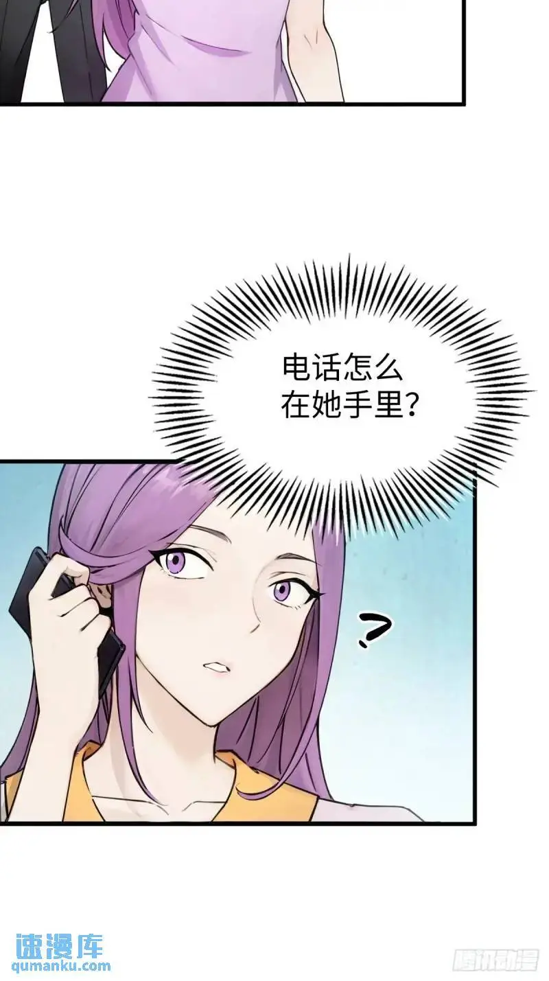 35 第5页