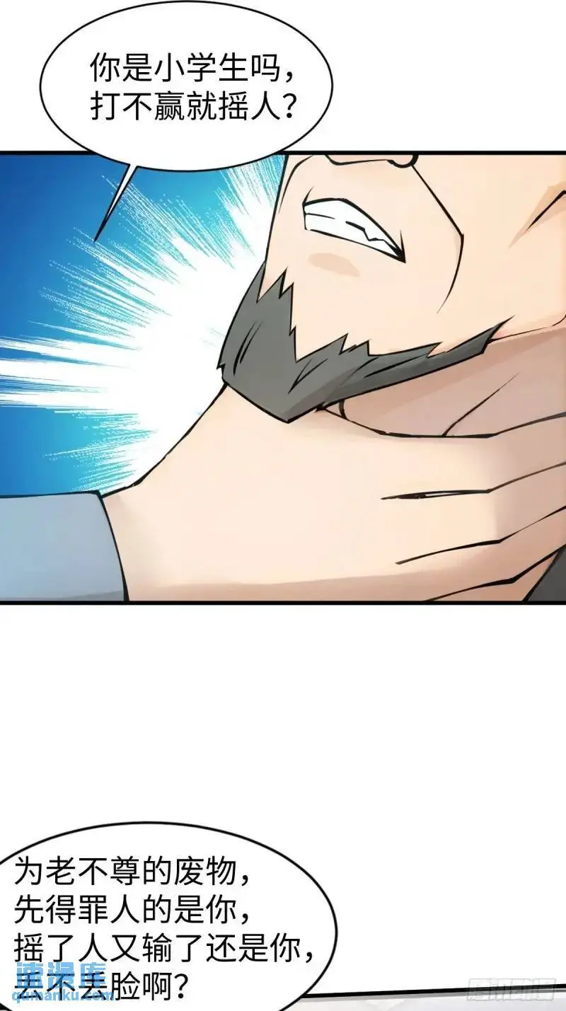 35 第8页