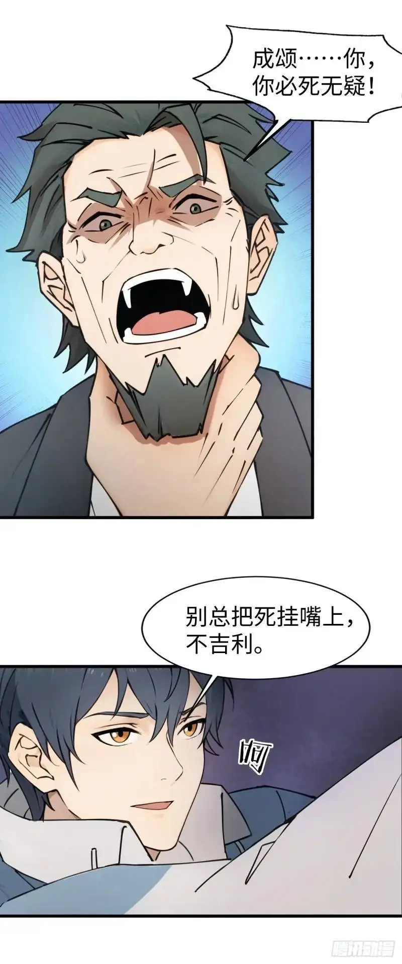 35 第10页