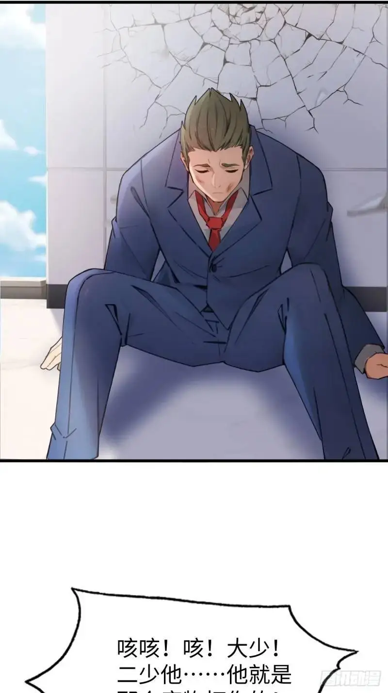 35 第20页
