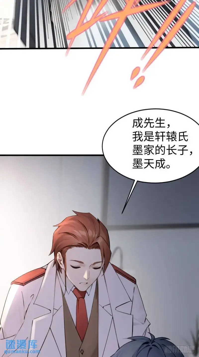 35 第23页