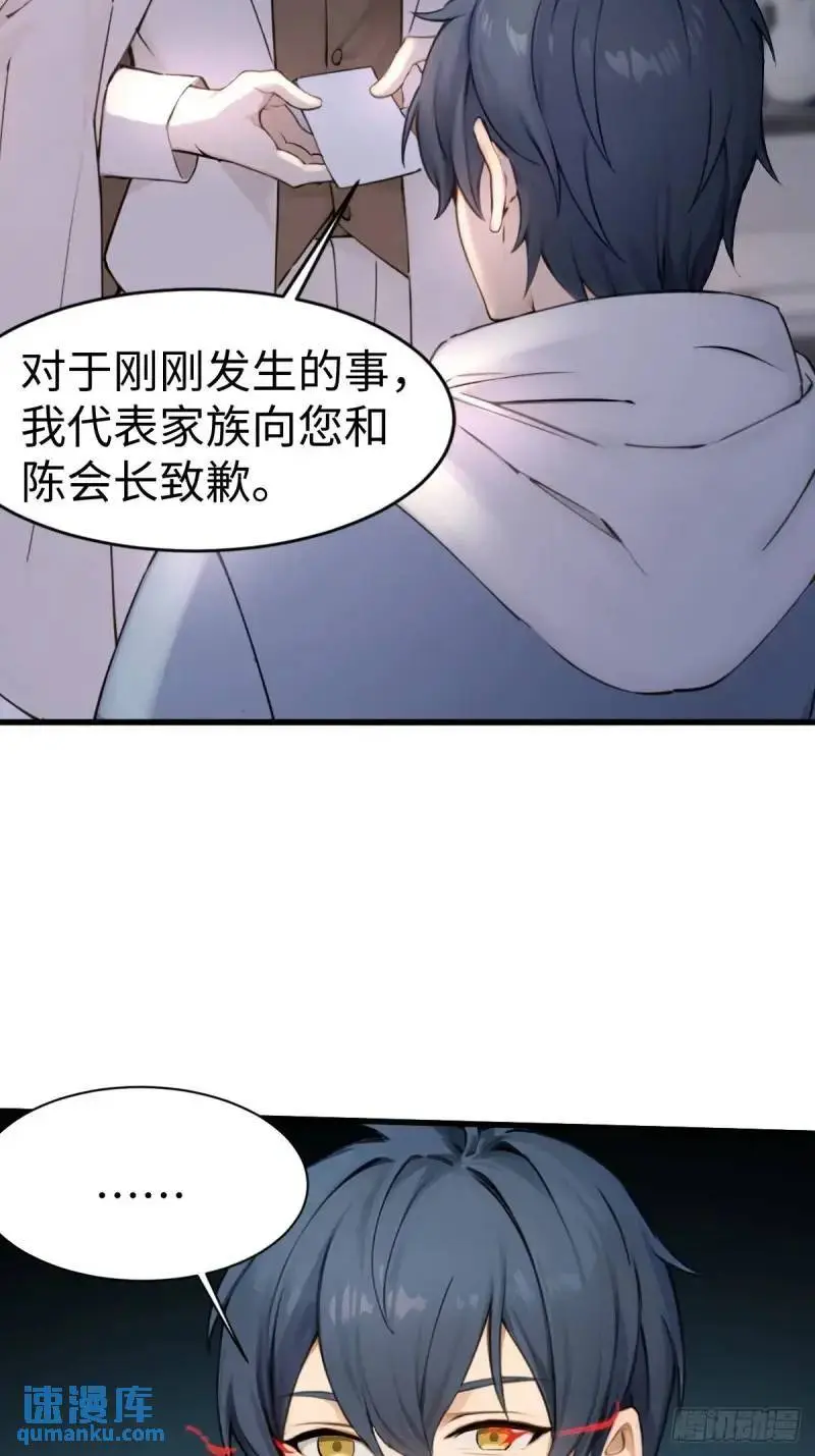35 第24页