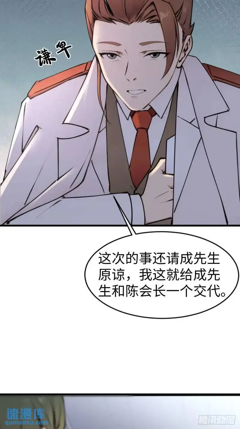 35 第26页