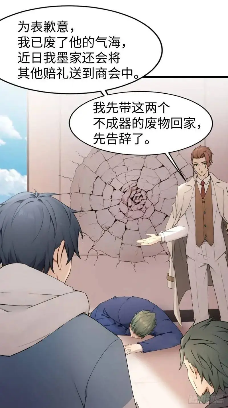 35 第31页