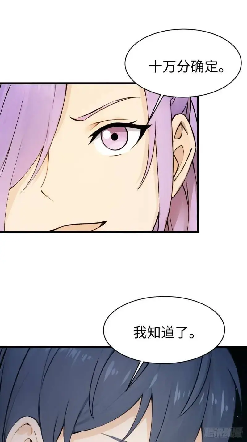 35 第35页