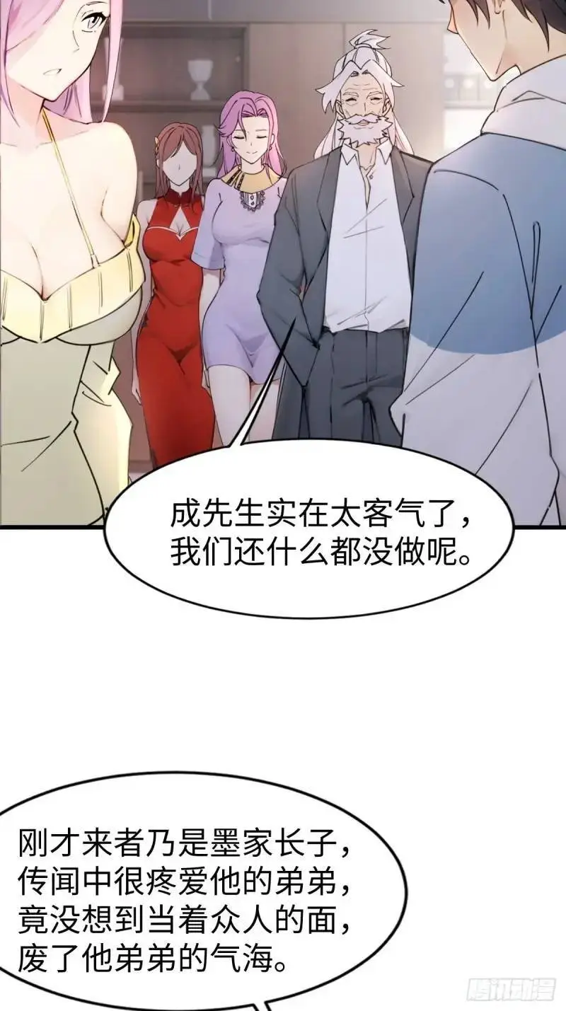35 第37页
