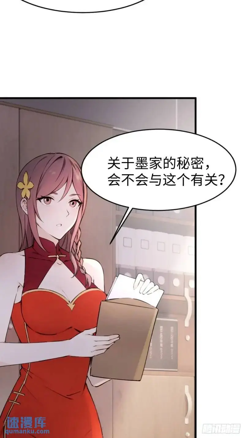 35 第39页