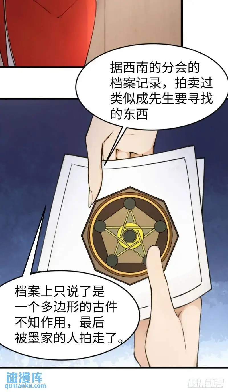 35 第40页