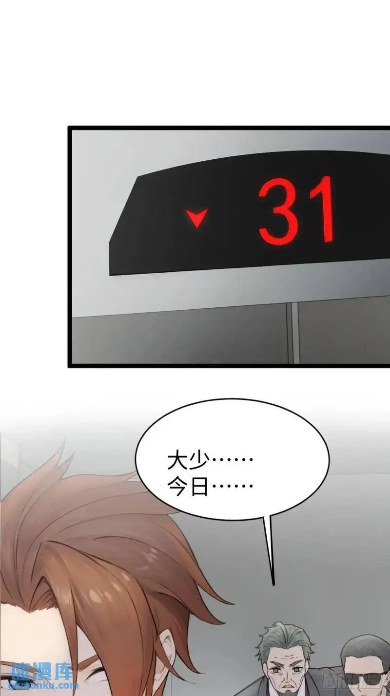 35 第43页