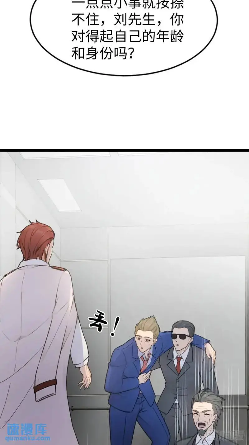 35 第48页