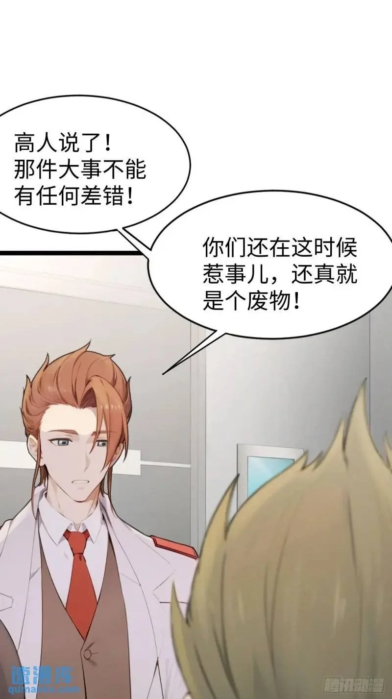 35 第50页