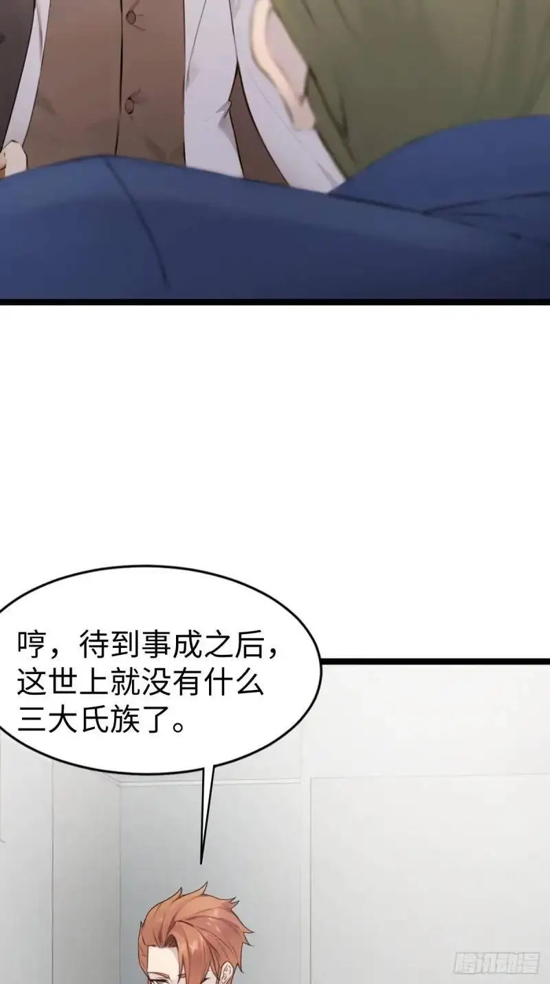 35 第51页