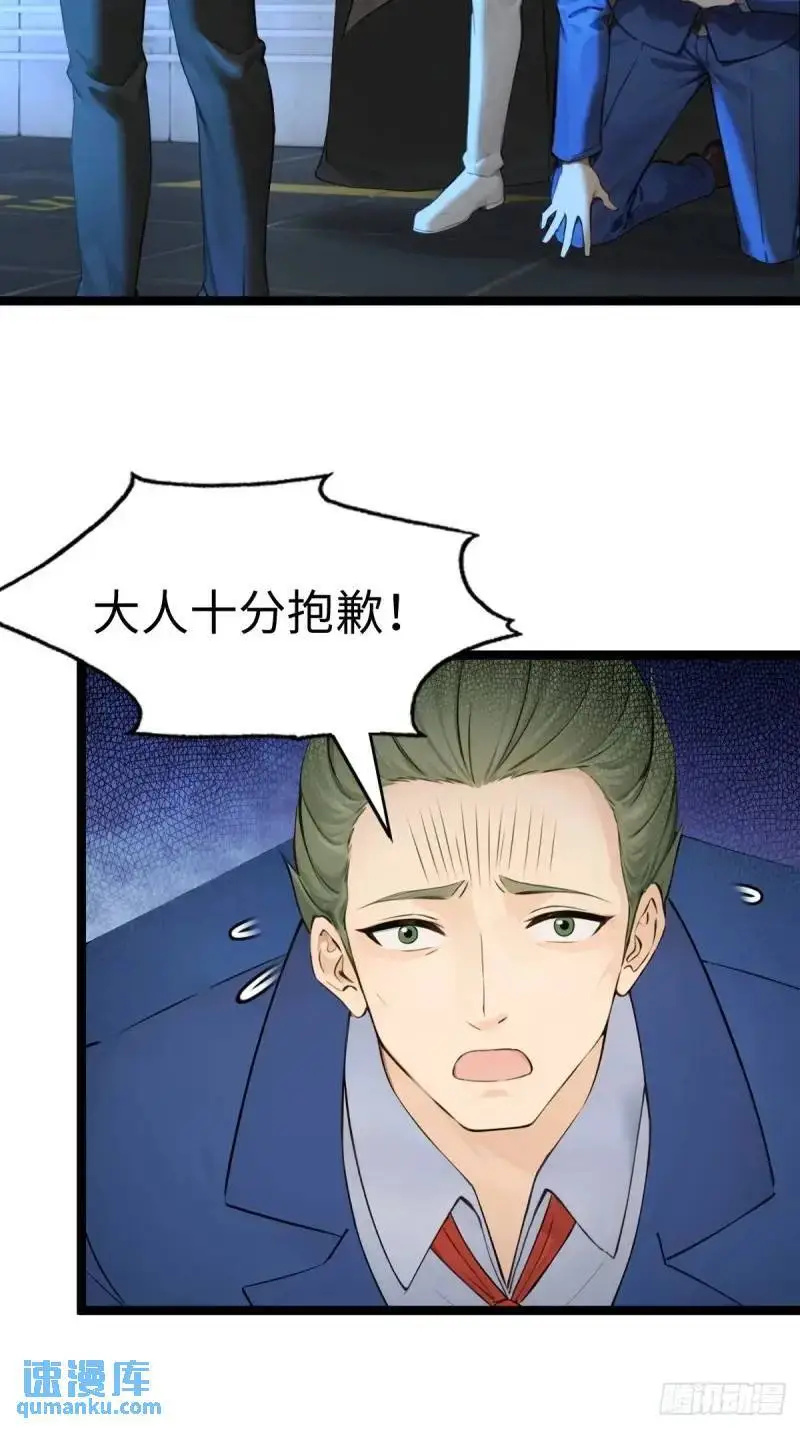 36 第28页