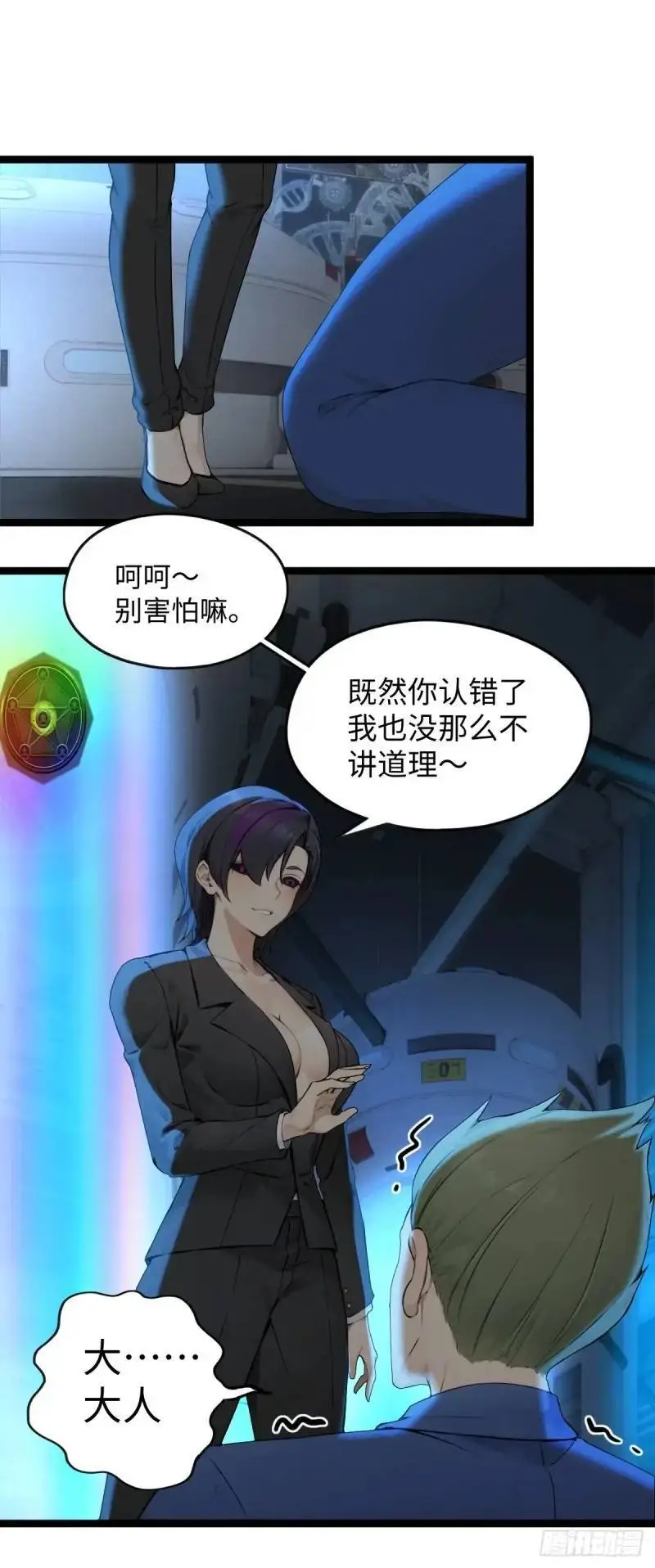 36 第29页