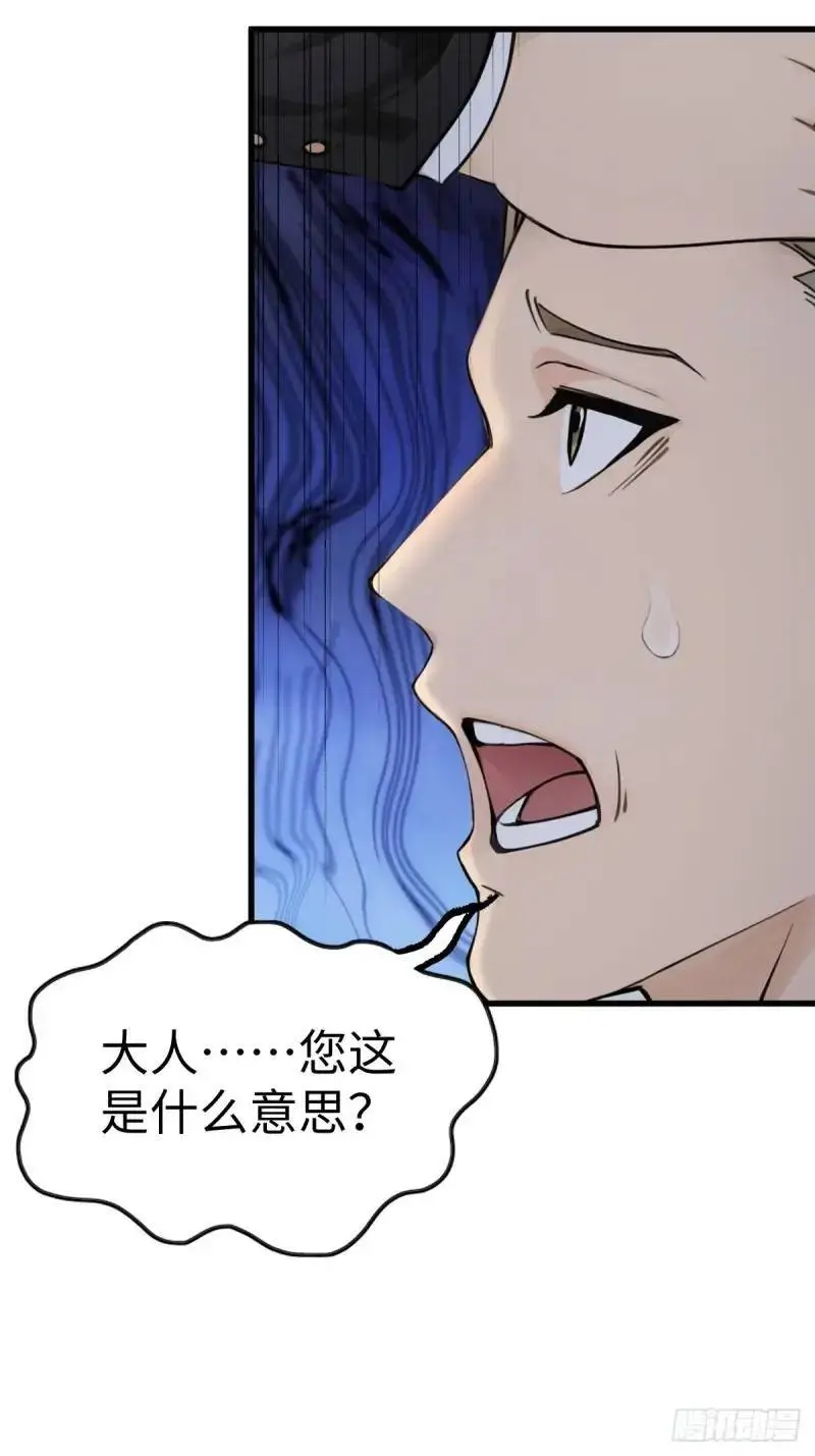 36 第31页