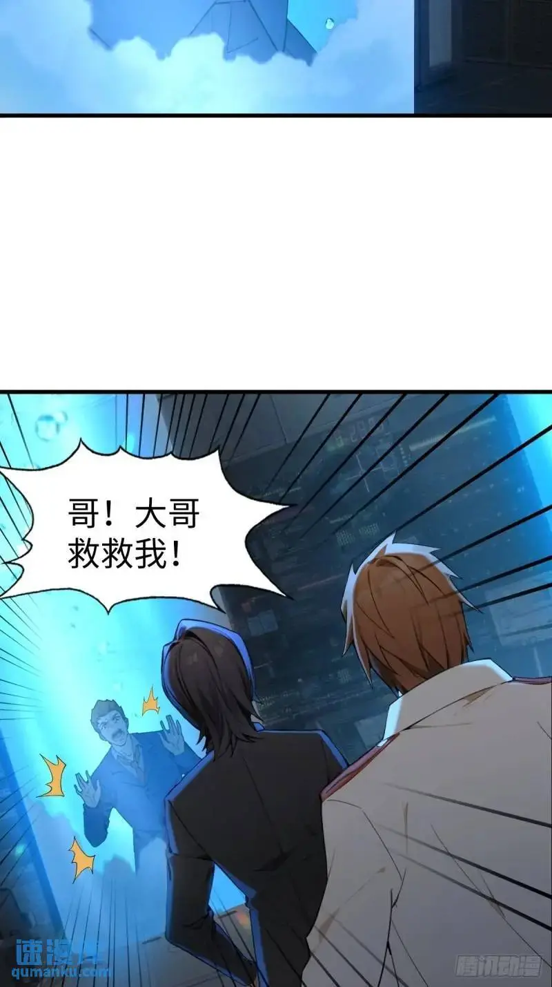 36 第37页