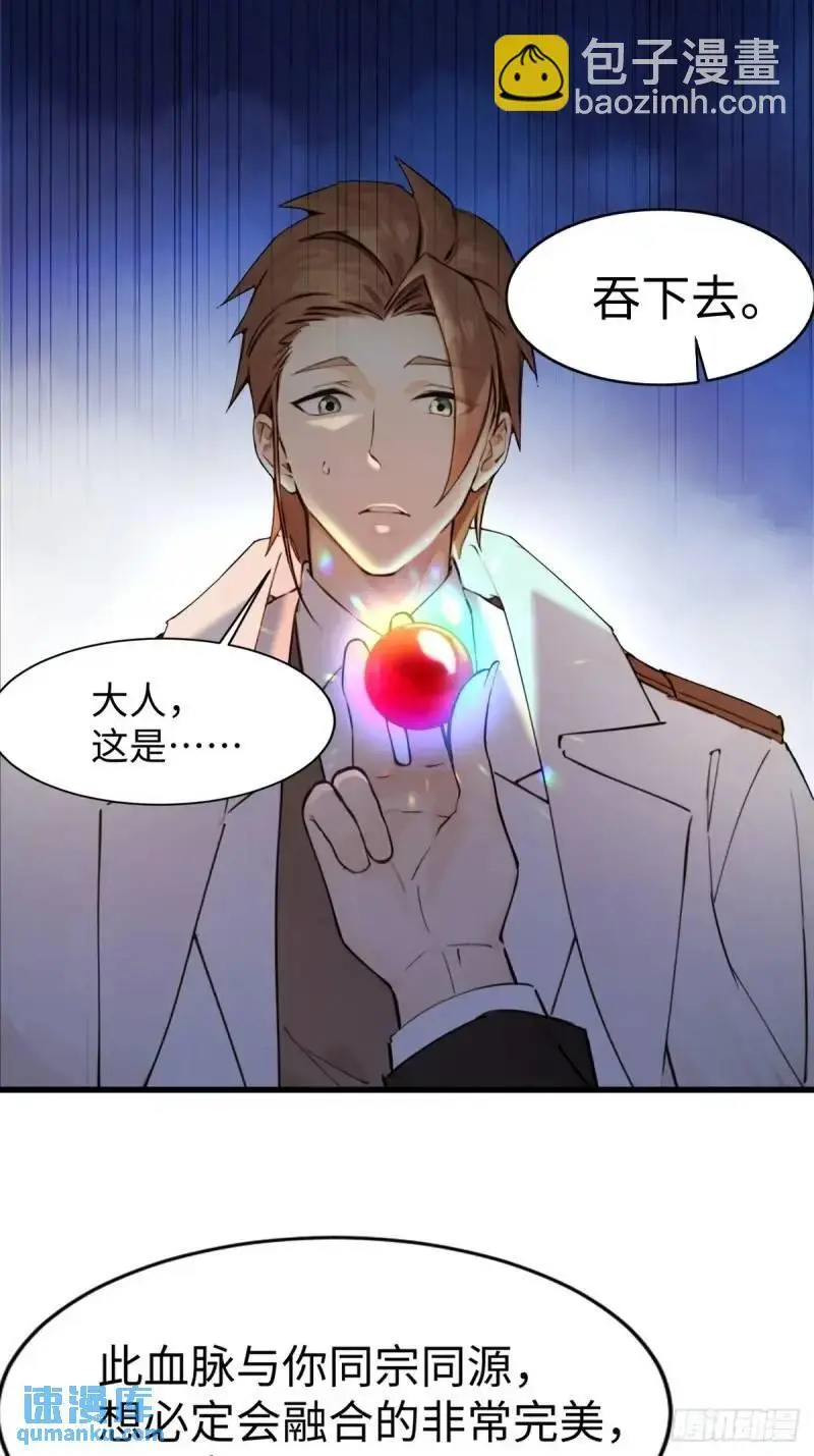 36 第47页
