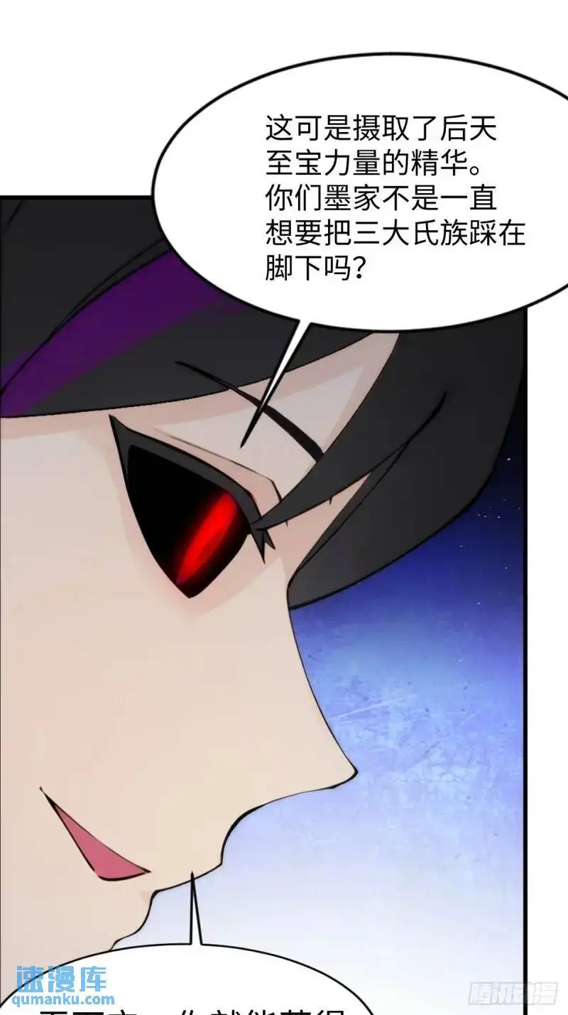 36 第49页