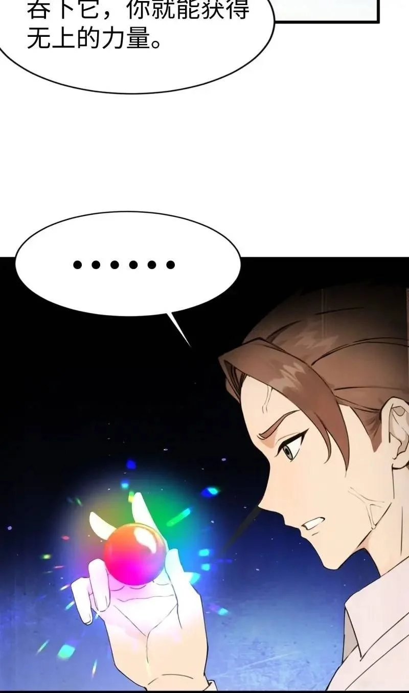 36 第50页