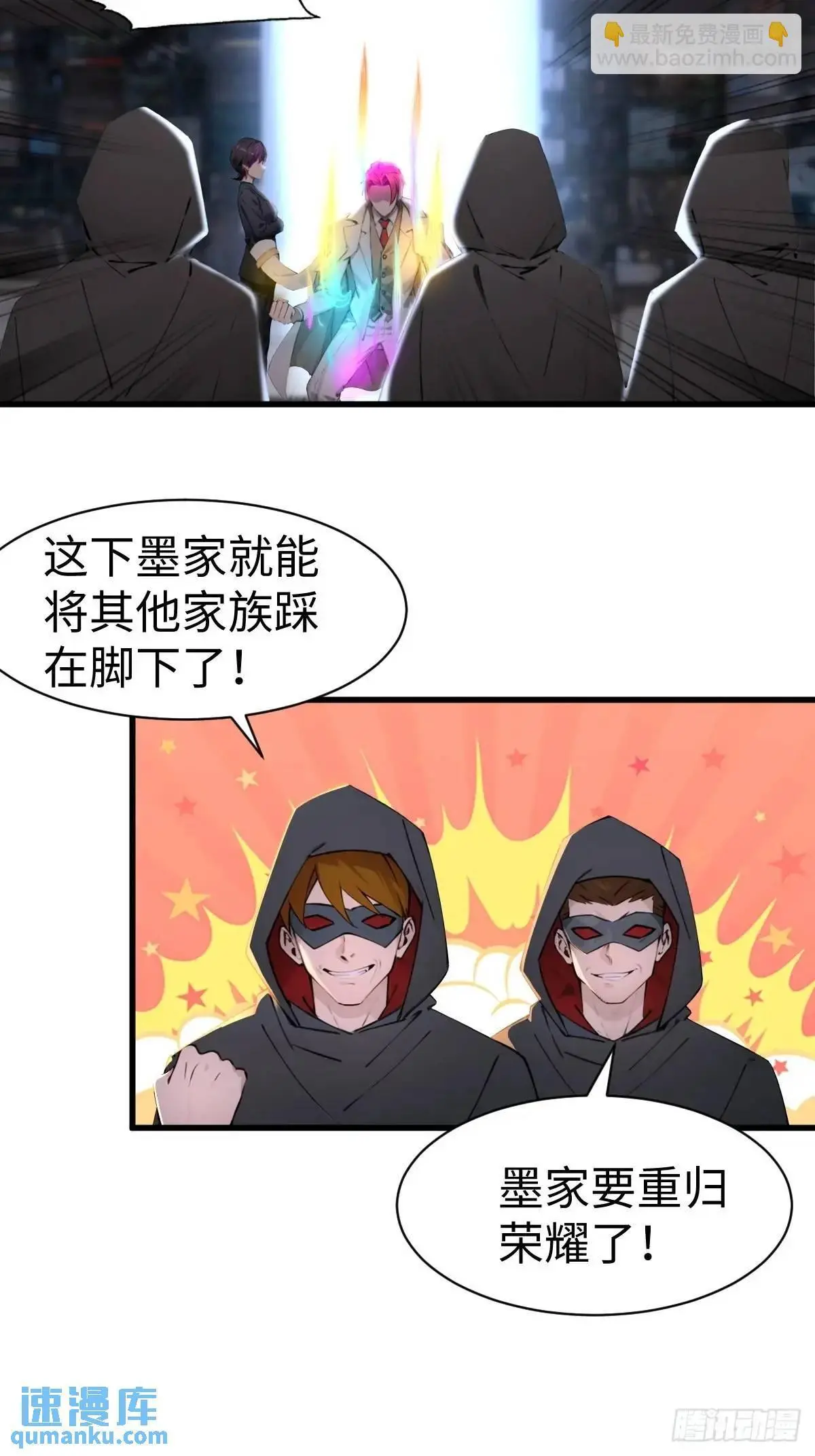 37 第4页