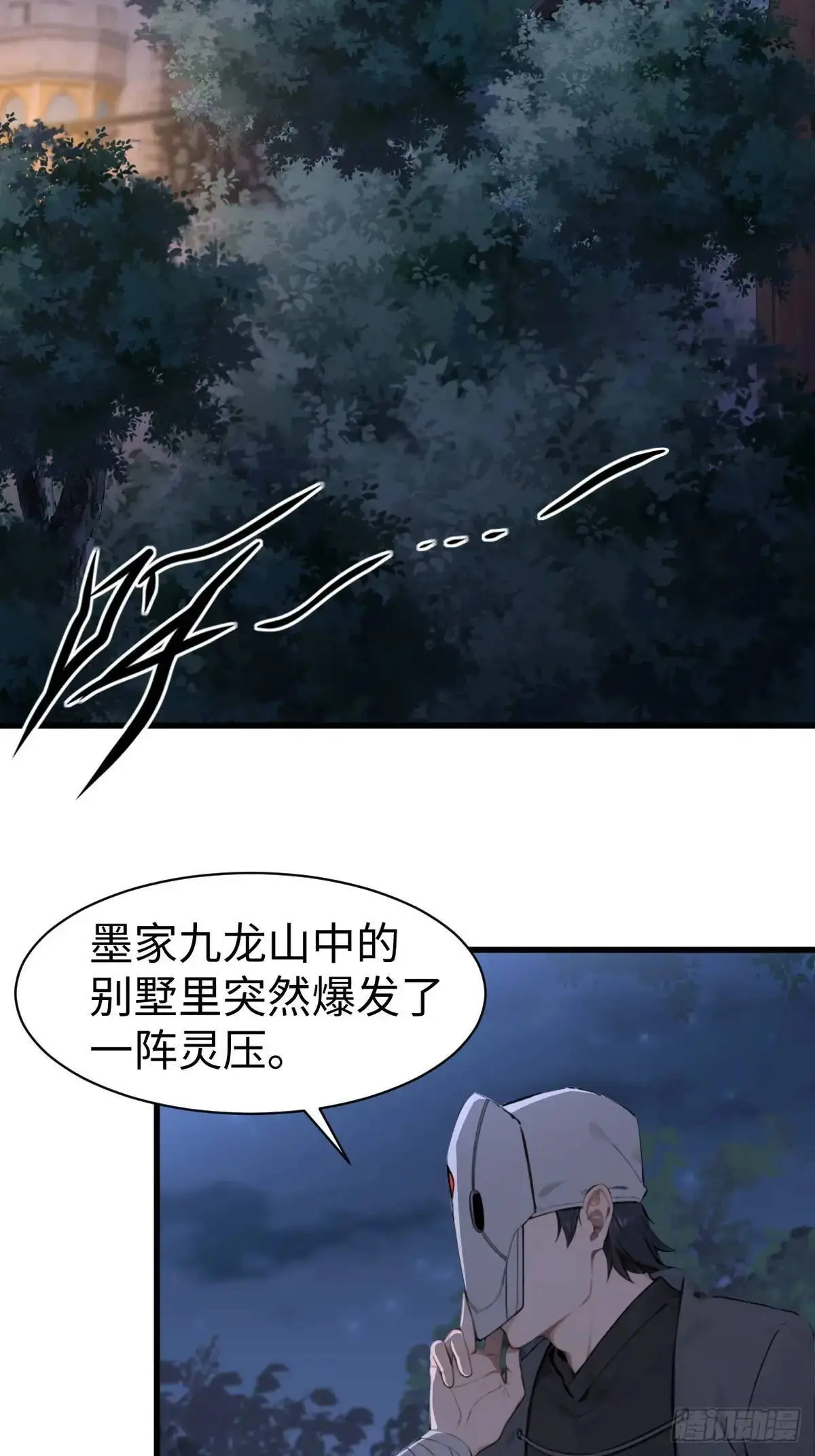 37 第8页