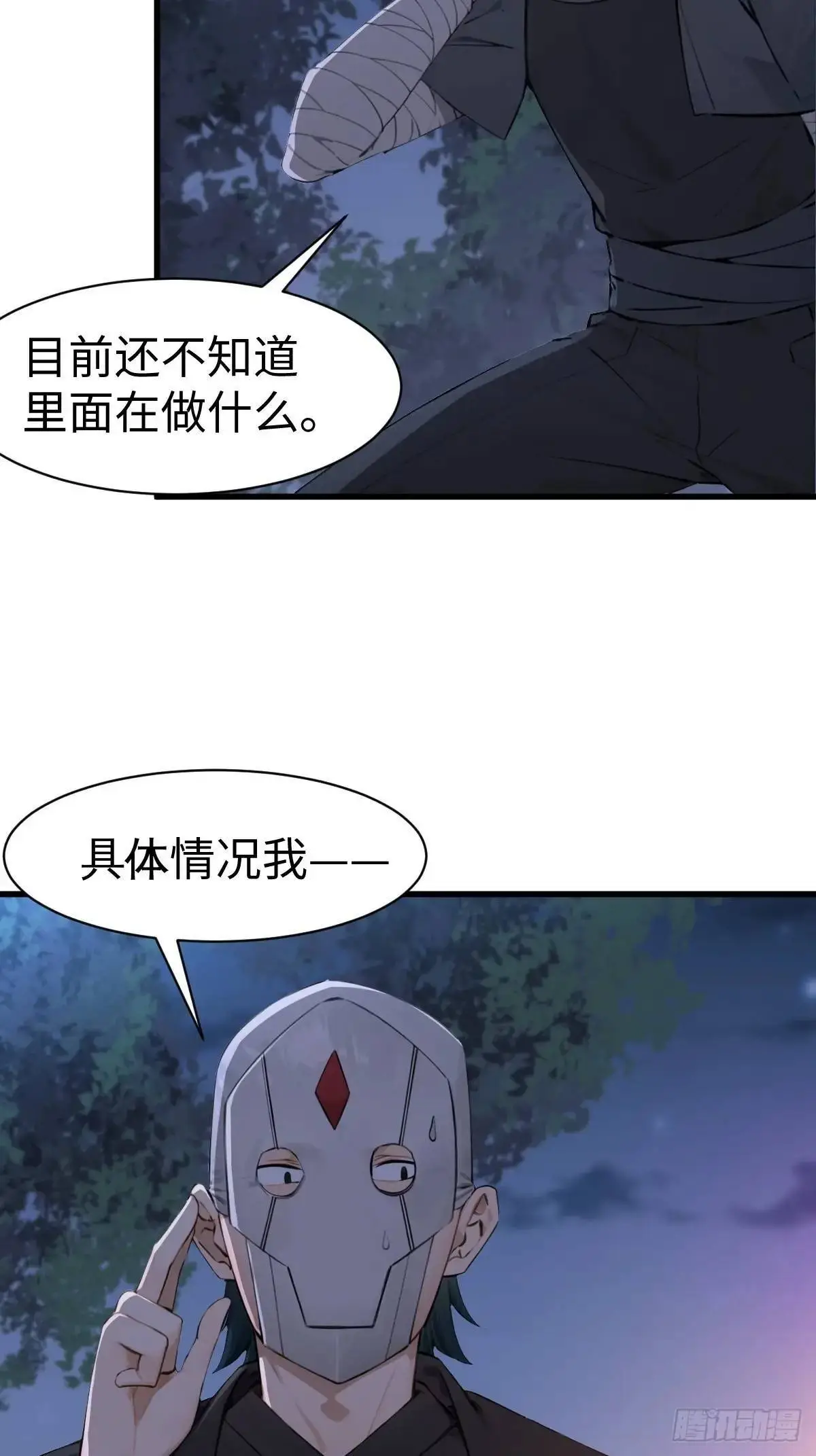 37 第9页