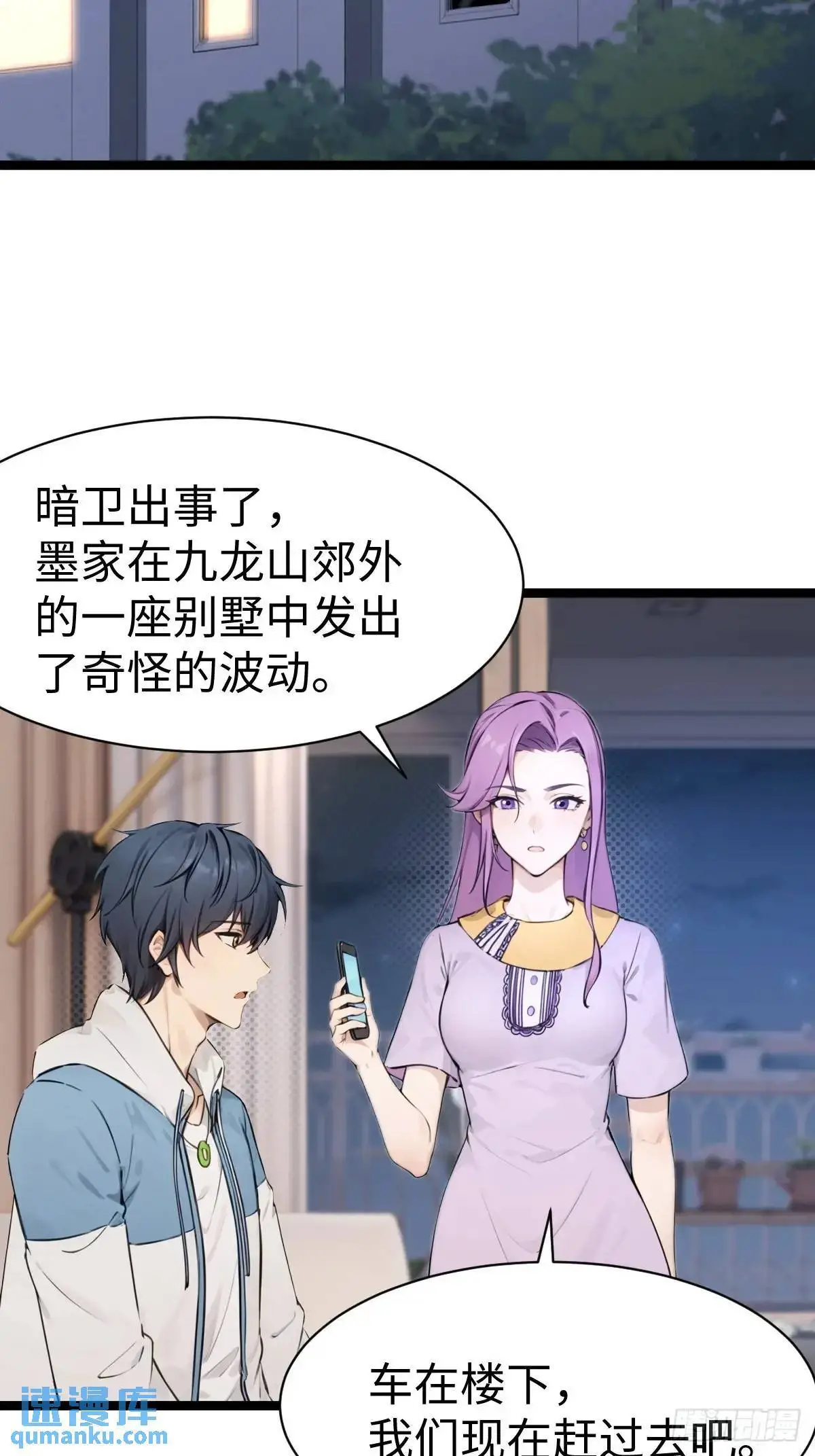 37 第24页