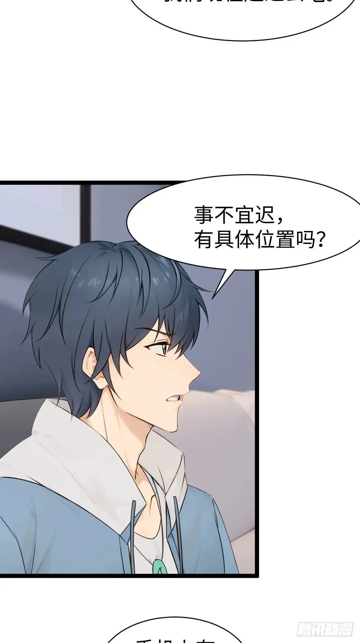 37 第25页