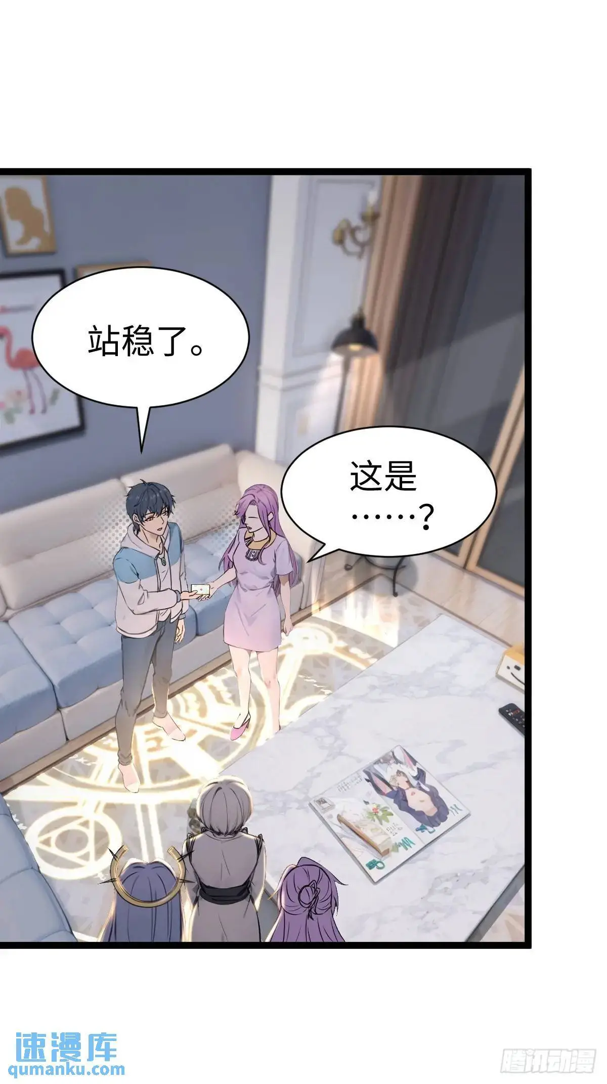 37 第27页