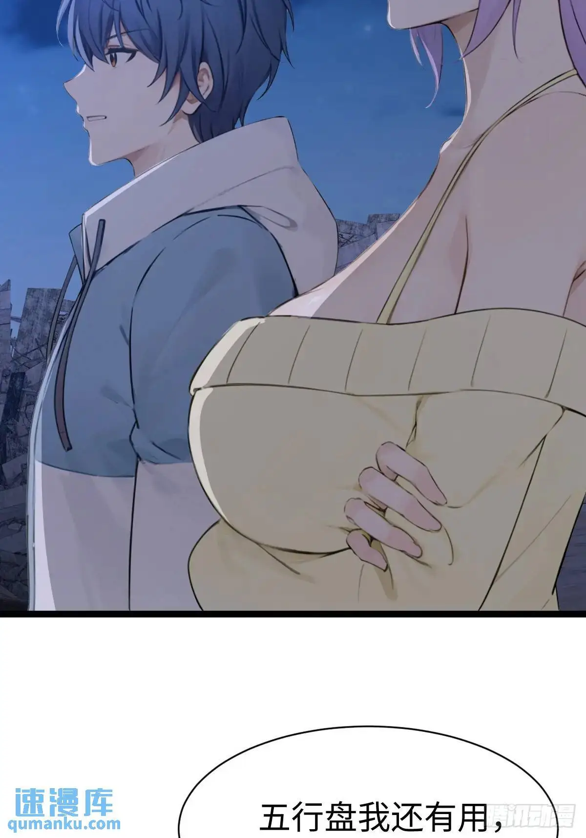 37 第38页