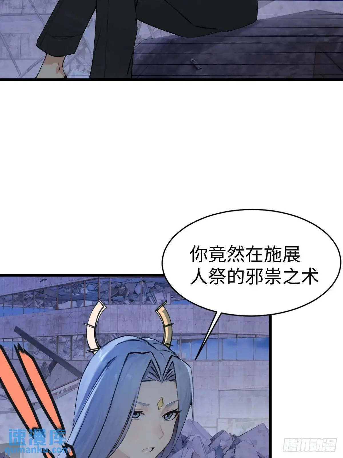 38 第3页