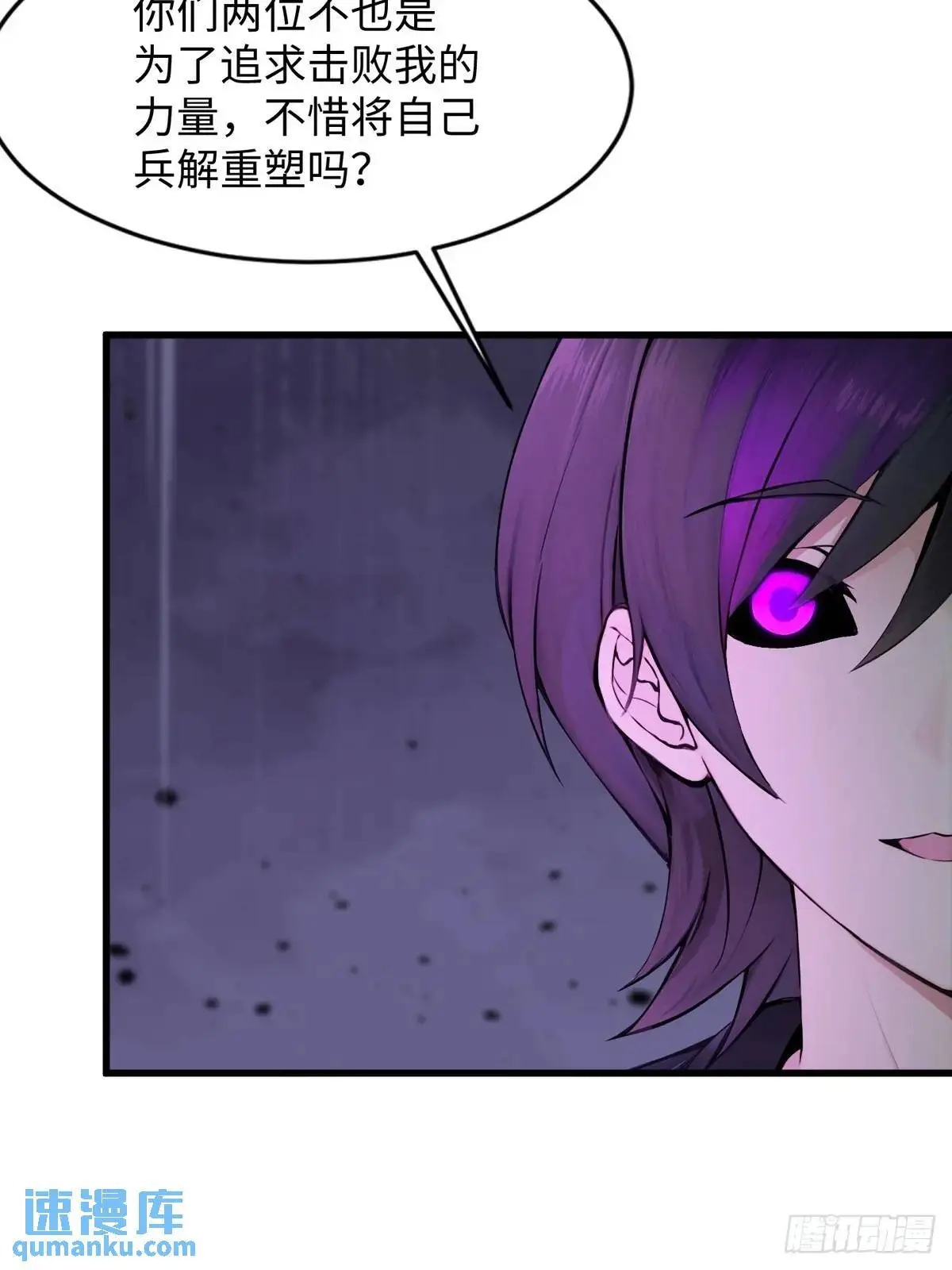 38 第6页