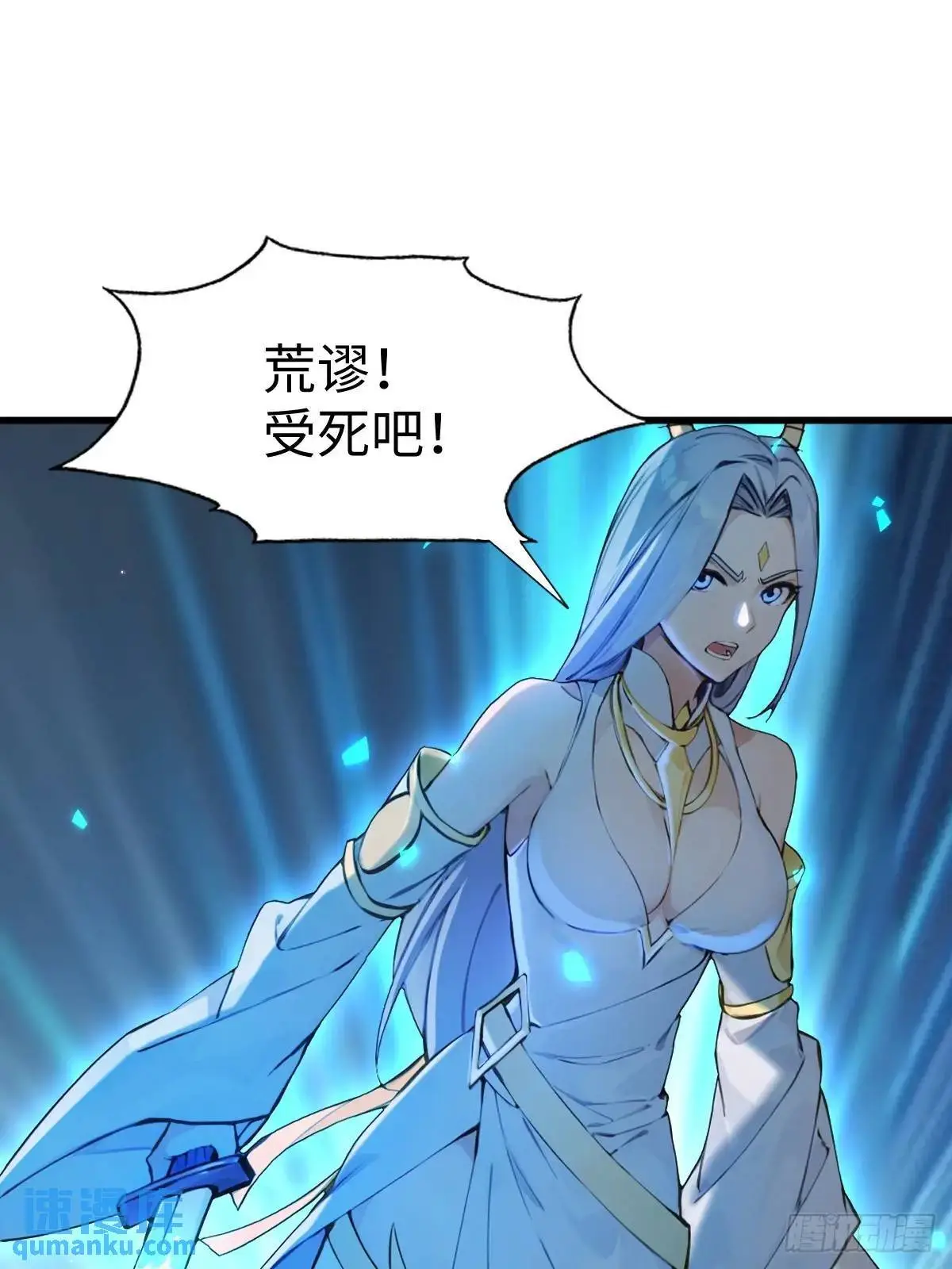 38 第7页