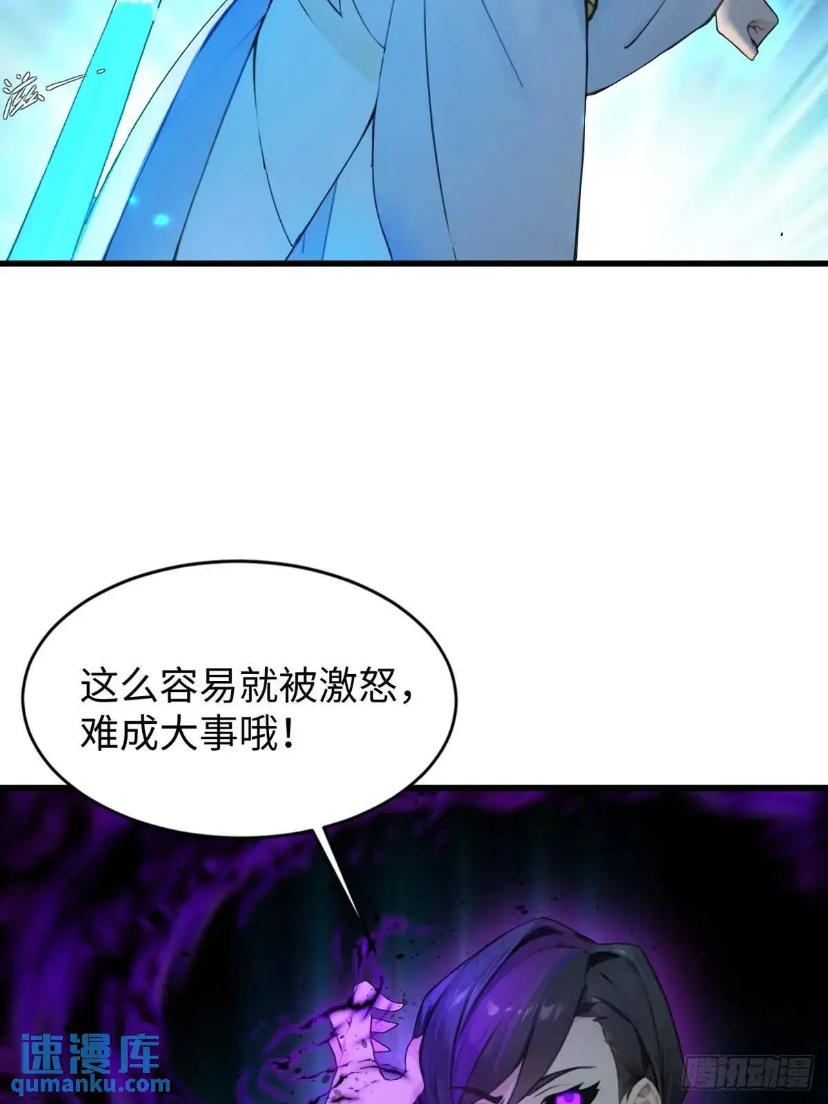 38 第8页