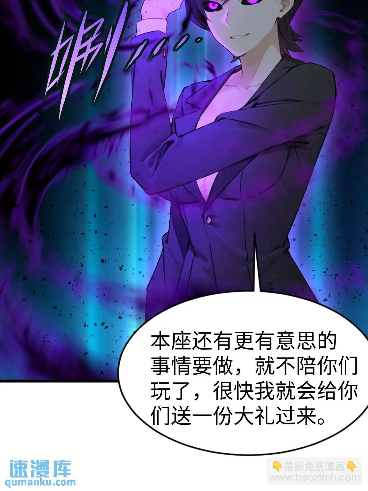 38 第9页