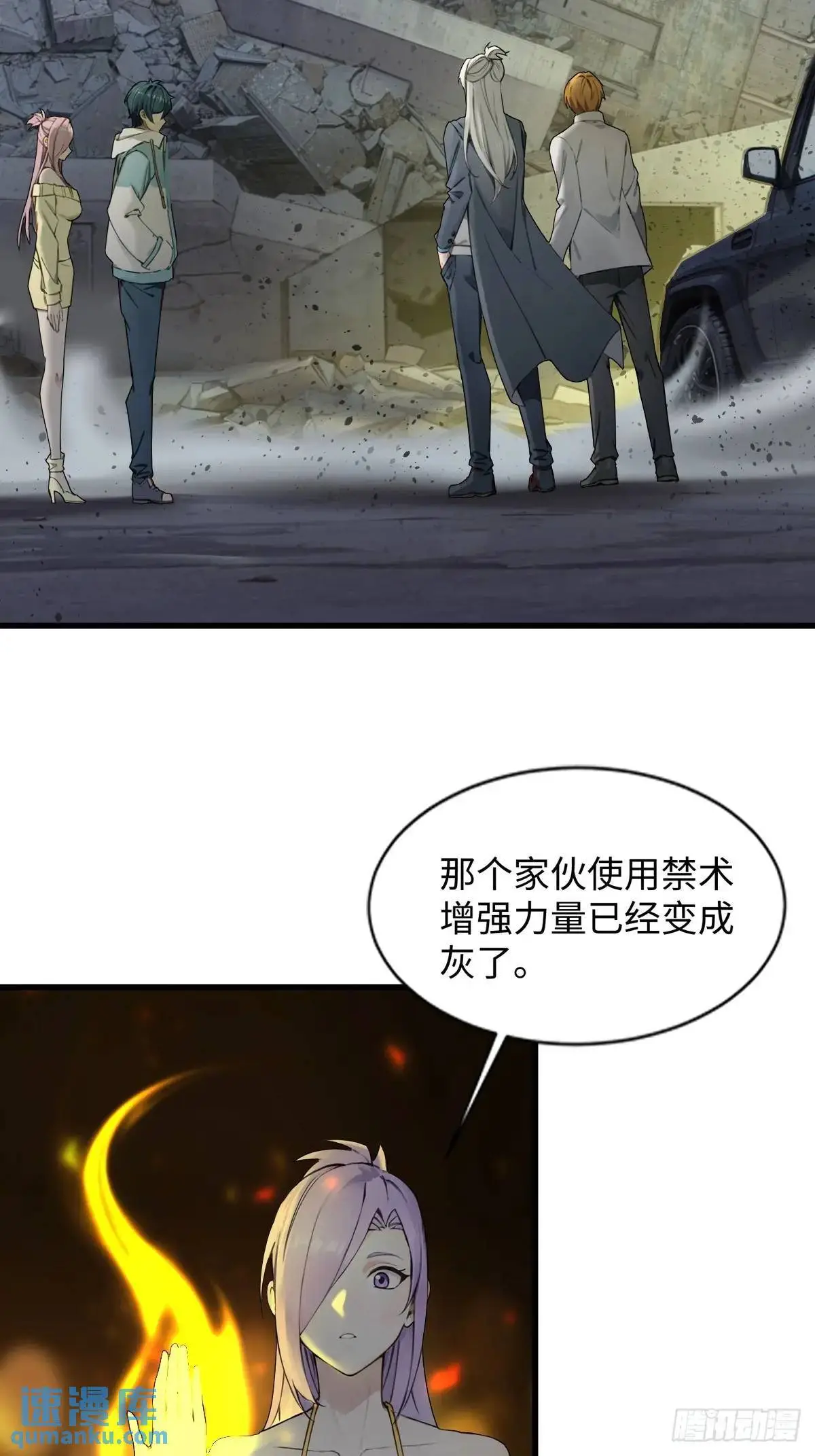 38 第18页