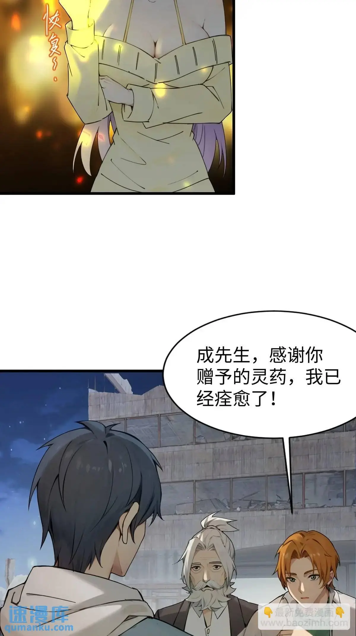 38 第19页