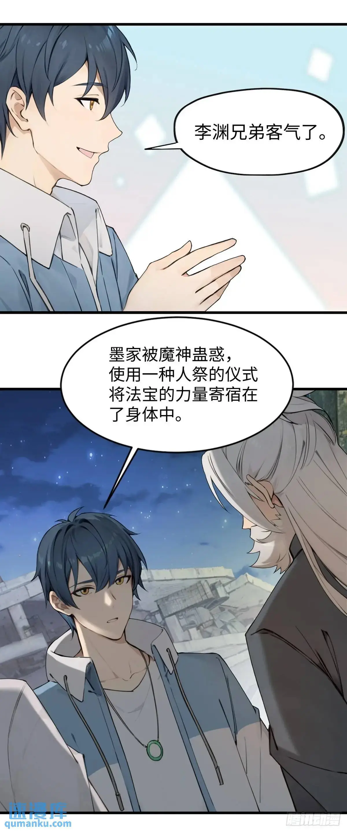 38 第21页