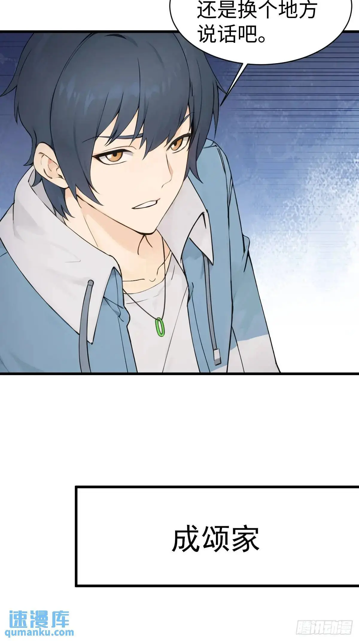 38 第23页