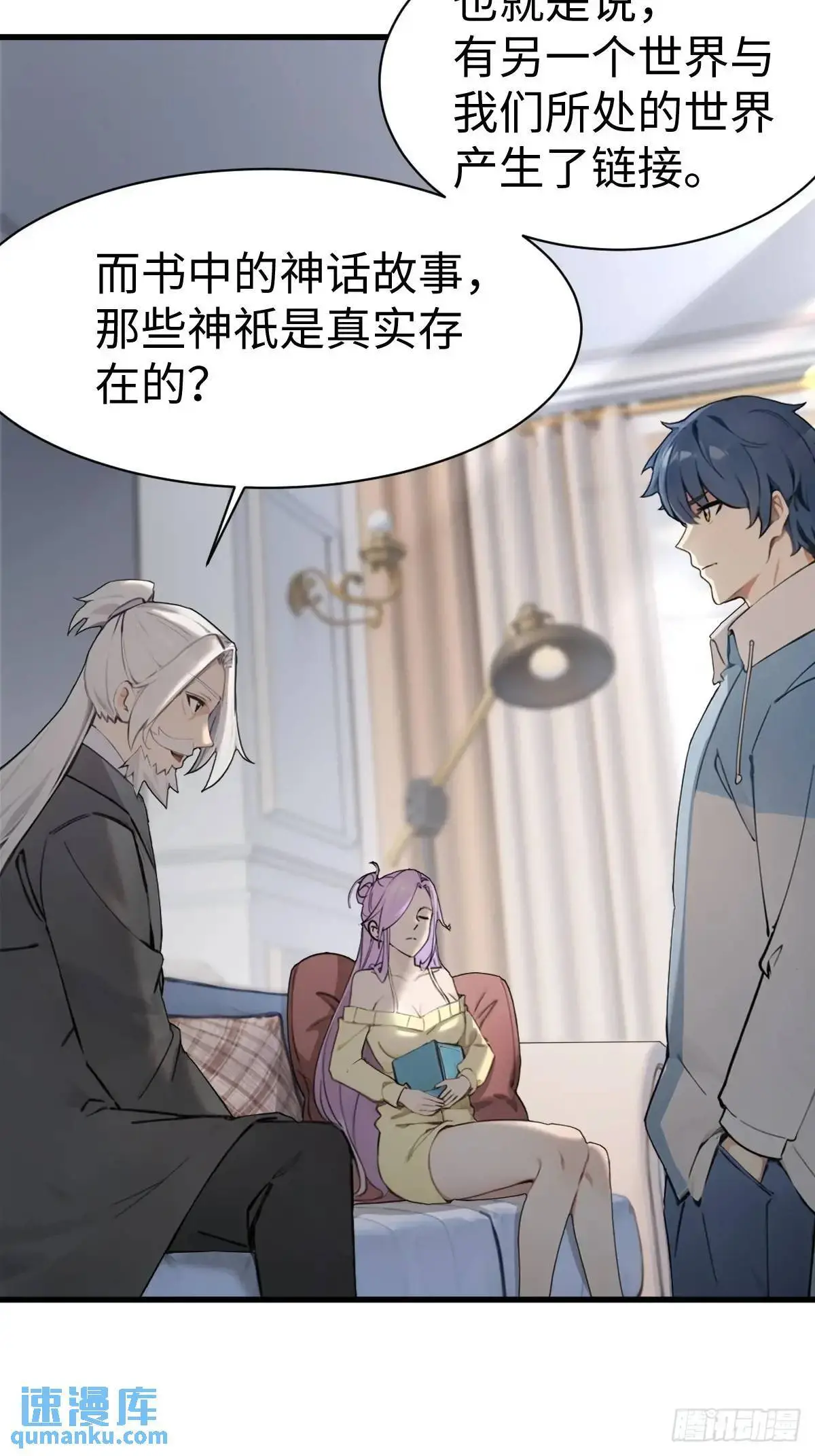 38 第25页